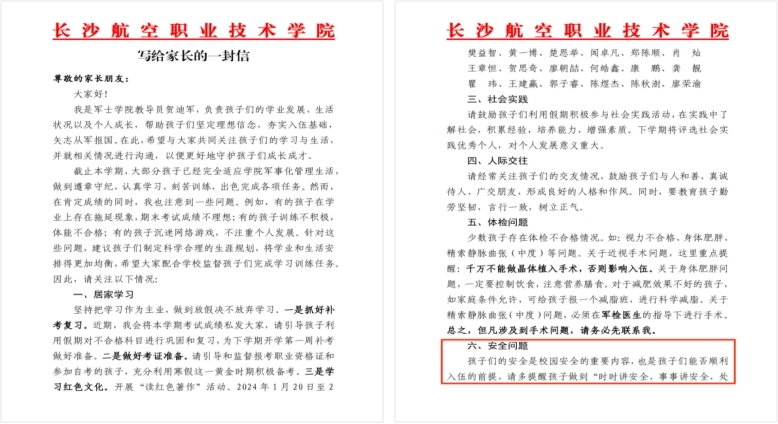 澳门十大靠谱的网站