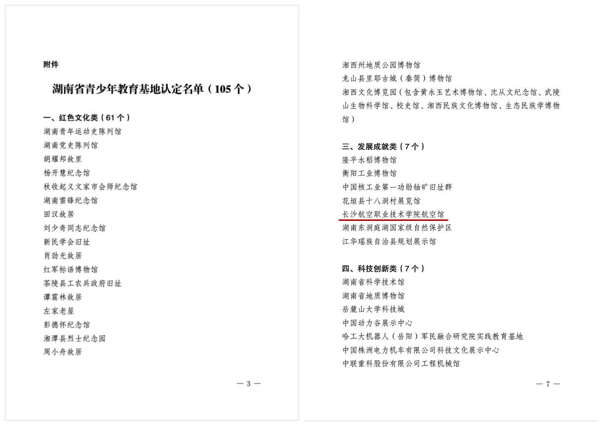 澳门十大靠谱的网站
