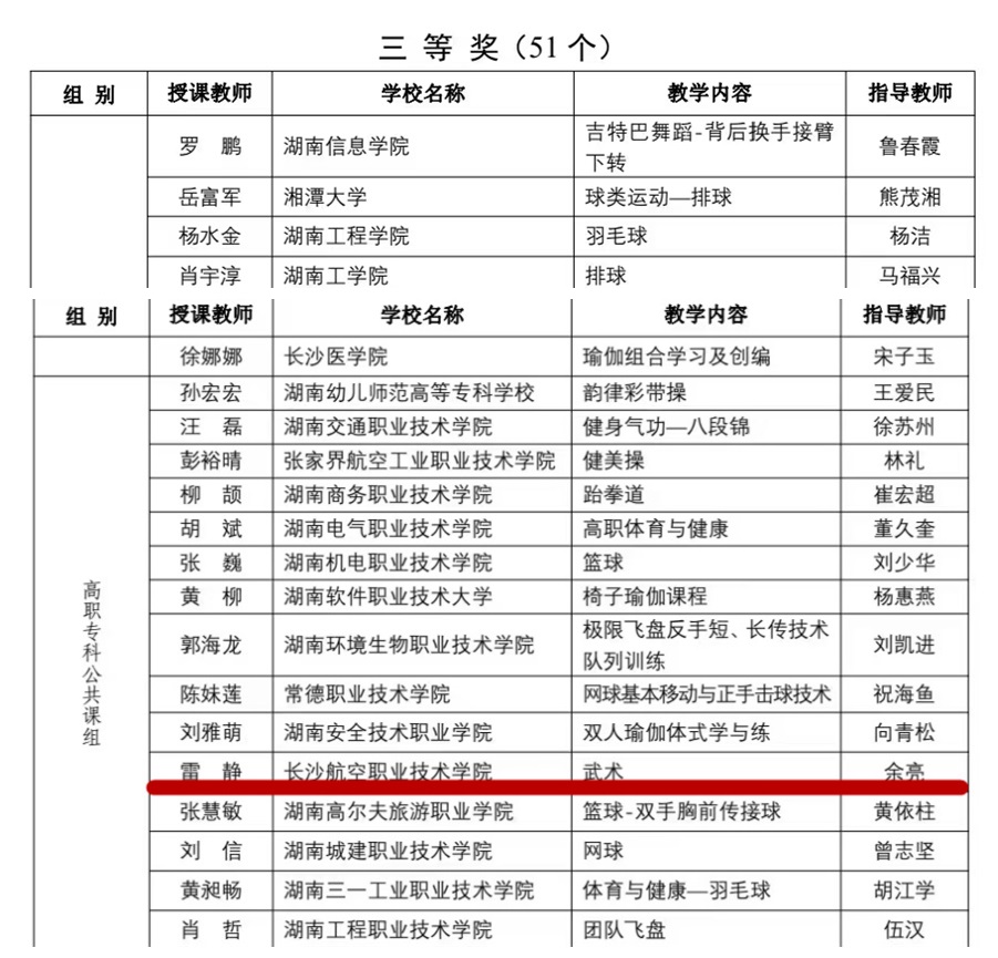 澳门十大靠谱的网站