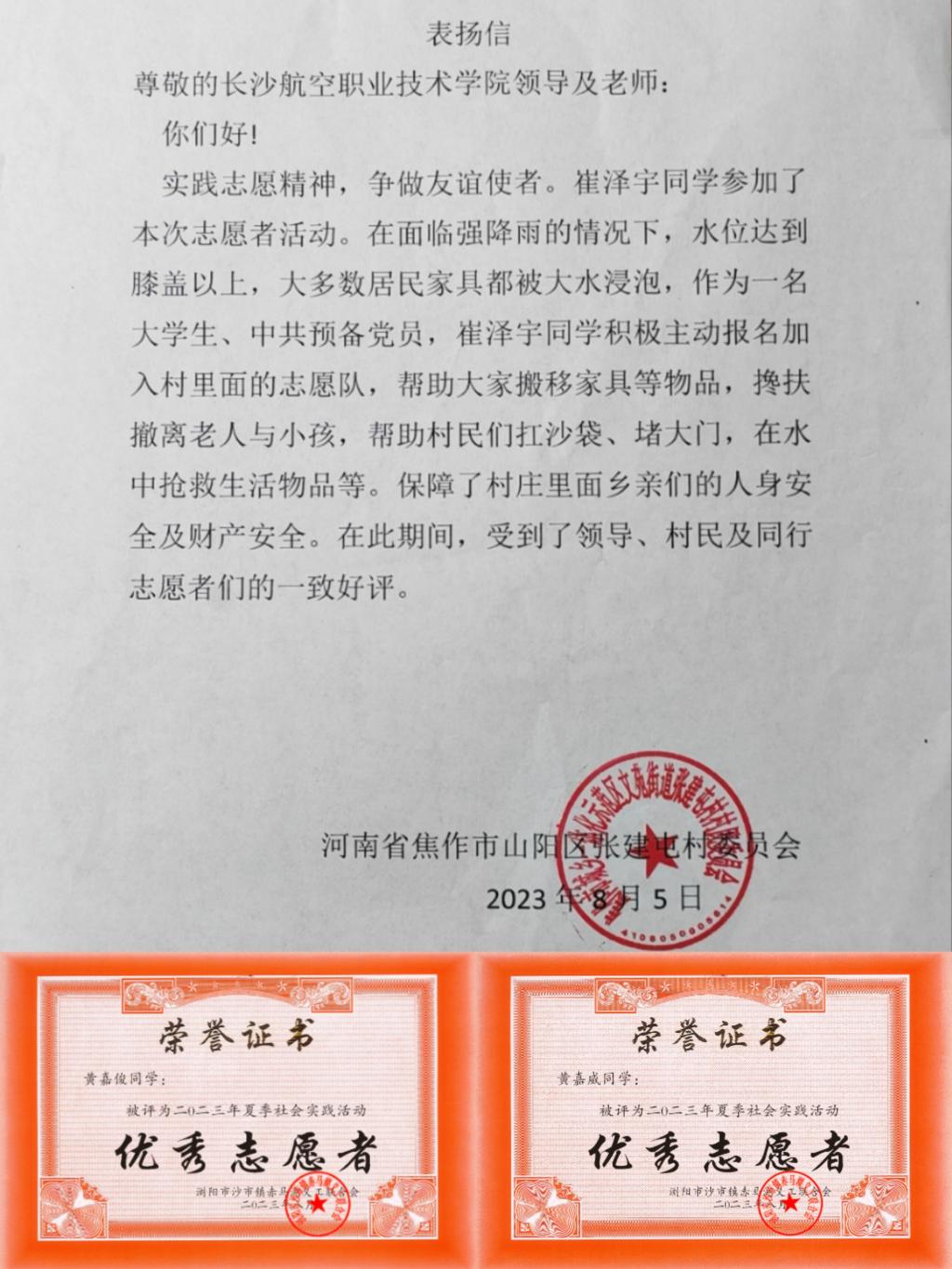 澳门十大靠谱的网站