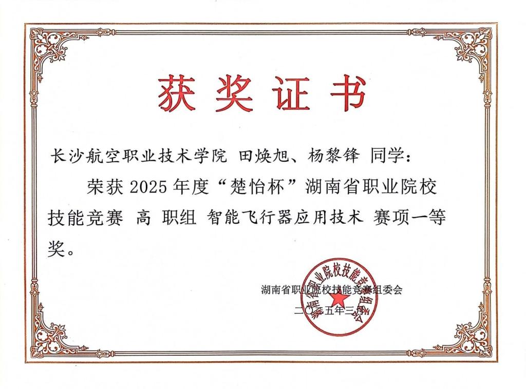 澳门十大靠谱的网站