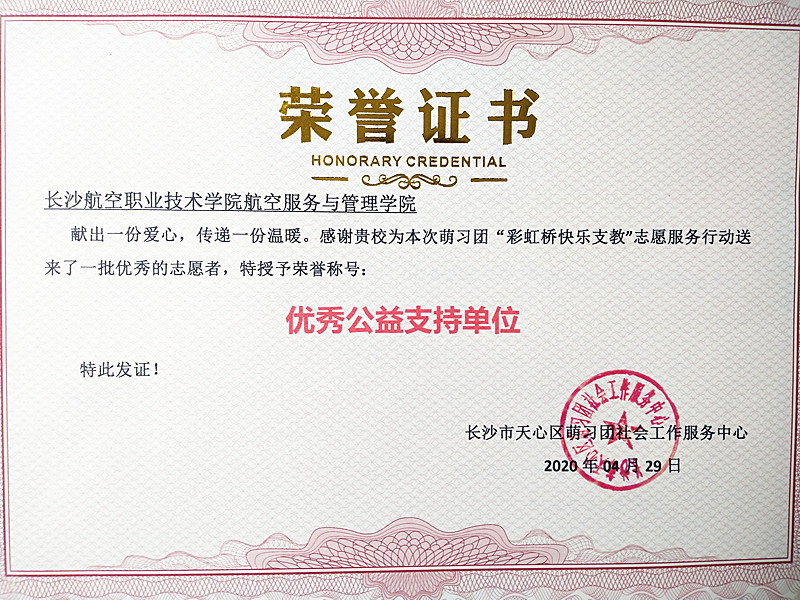 澳门十大靠谱的网站