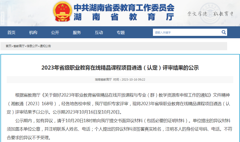 澳门十大靠谱的网站