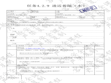 澳门十大靠谱的网站