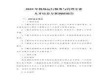 澳门十大靠谱的网站