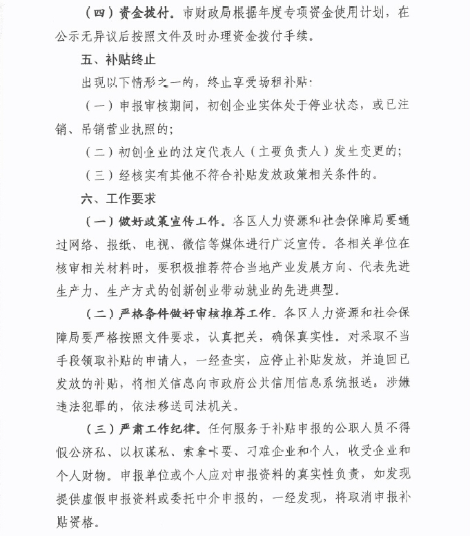 澳门十大靠谱的网站