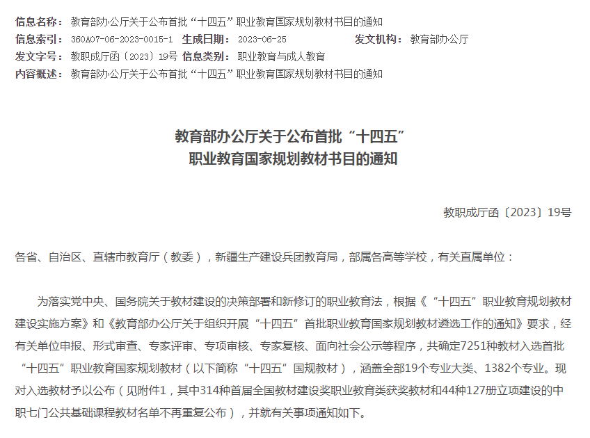 澳门十大靠谱的网站