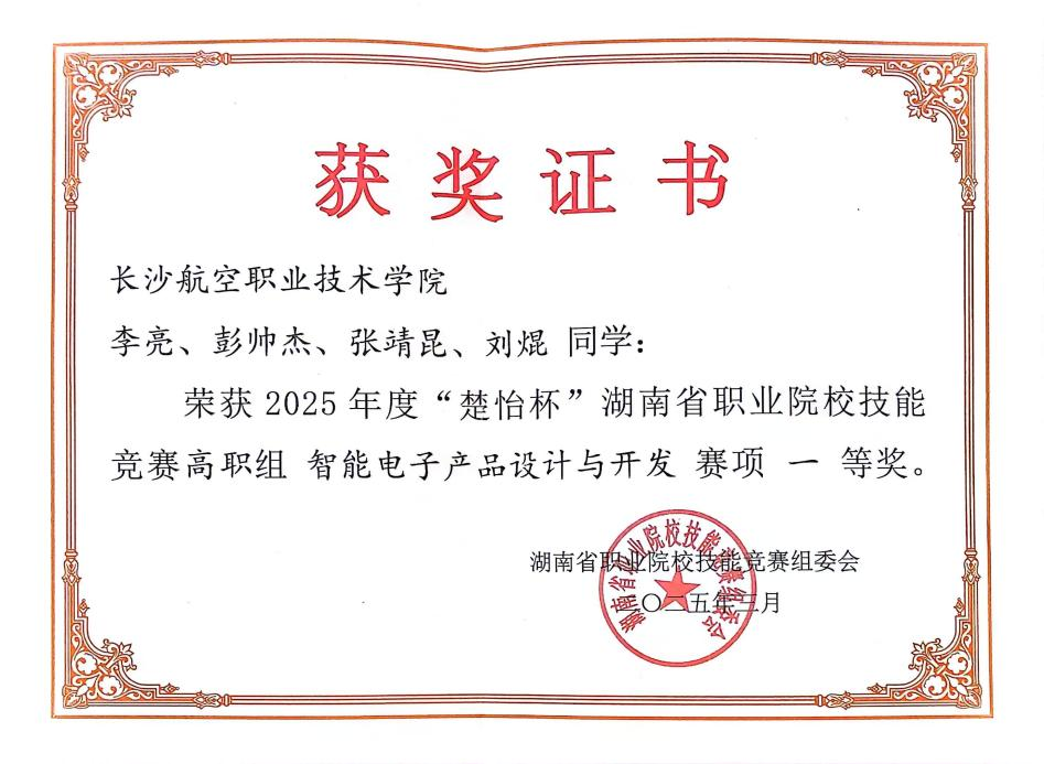 澳门十大靠谱的网站