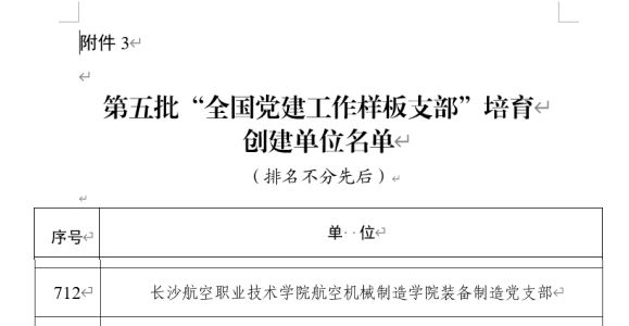 澳门十大靠谱的网站