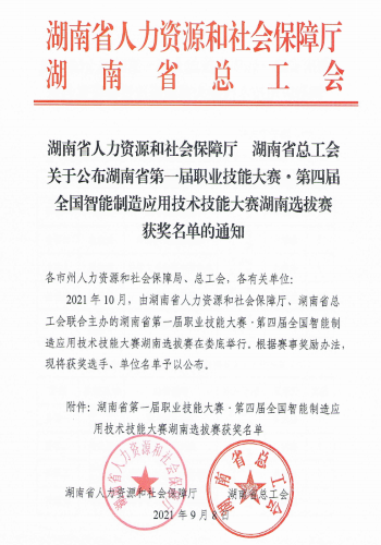 澳门十大靠谱的网站