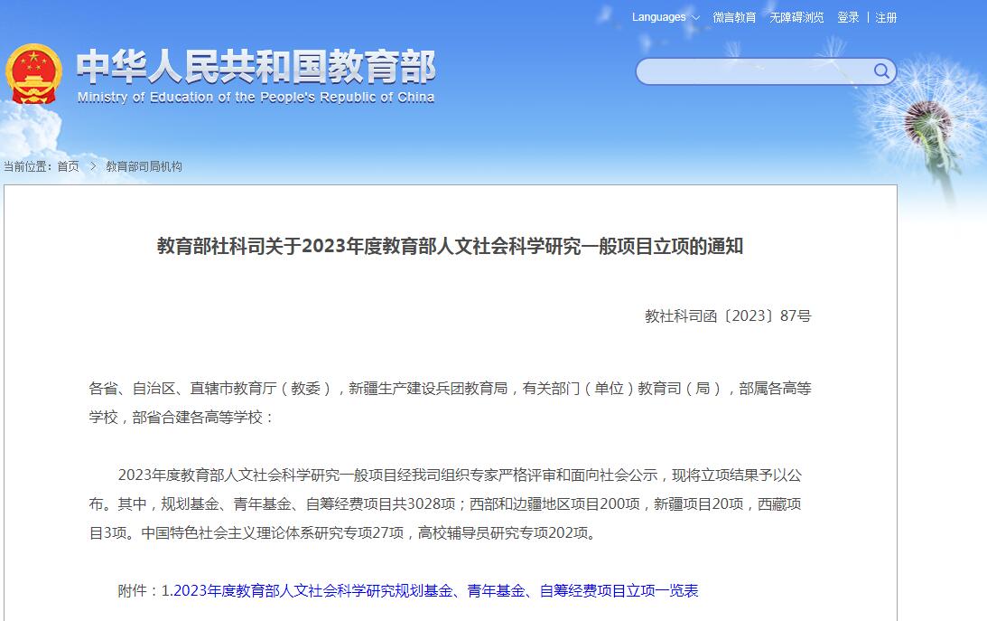 澳门十大靠谱的网站