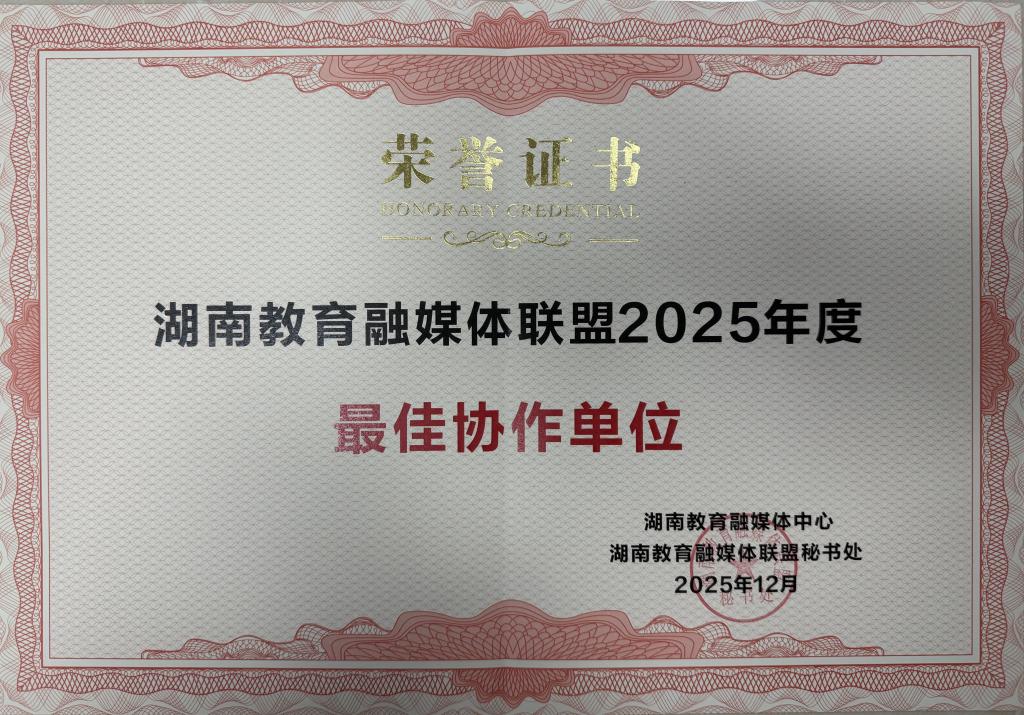 澳门十大靠谱的网站