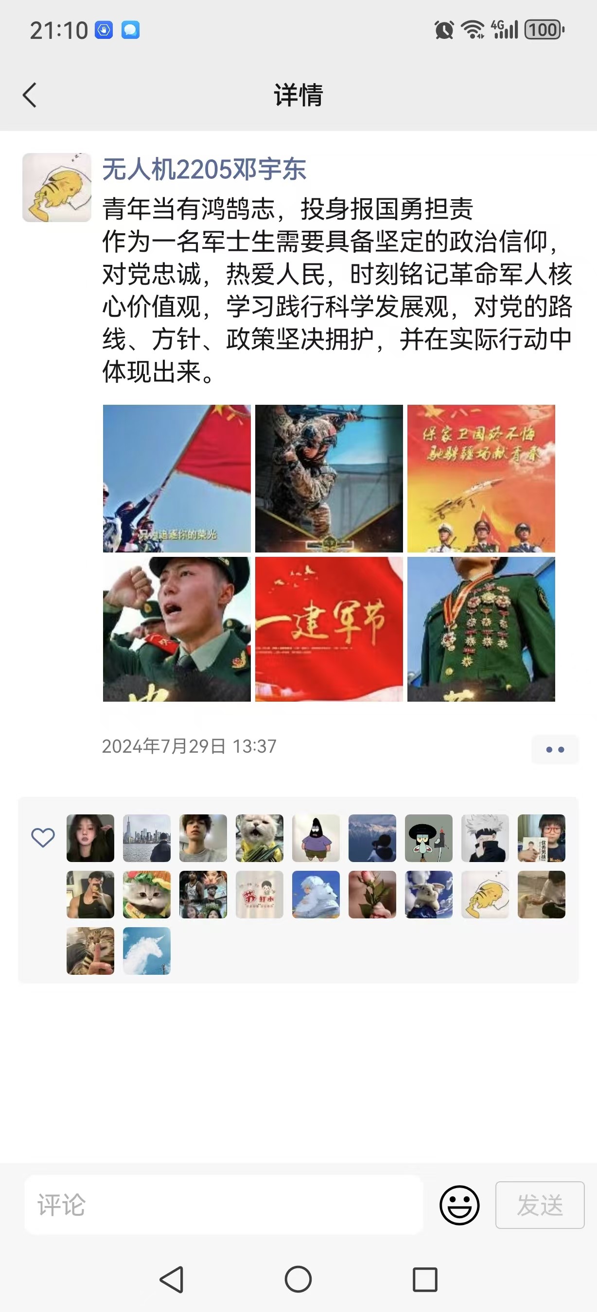 澳门十大靠谱的网站