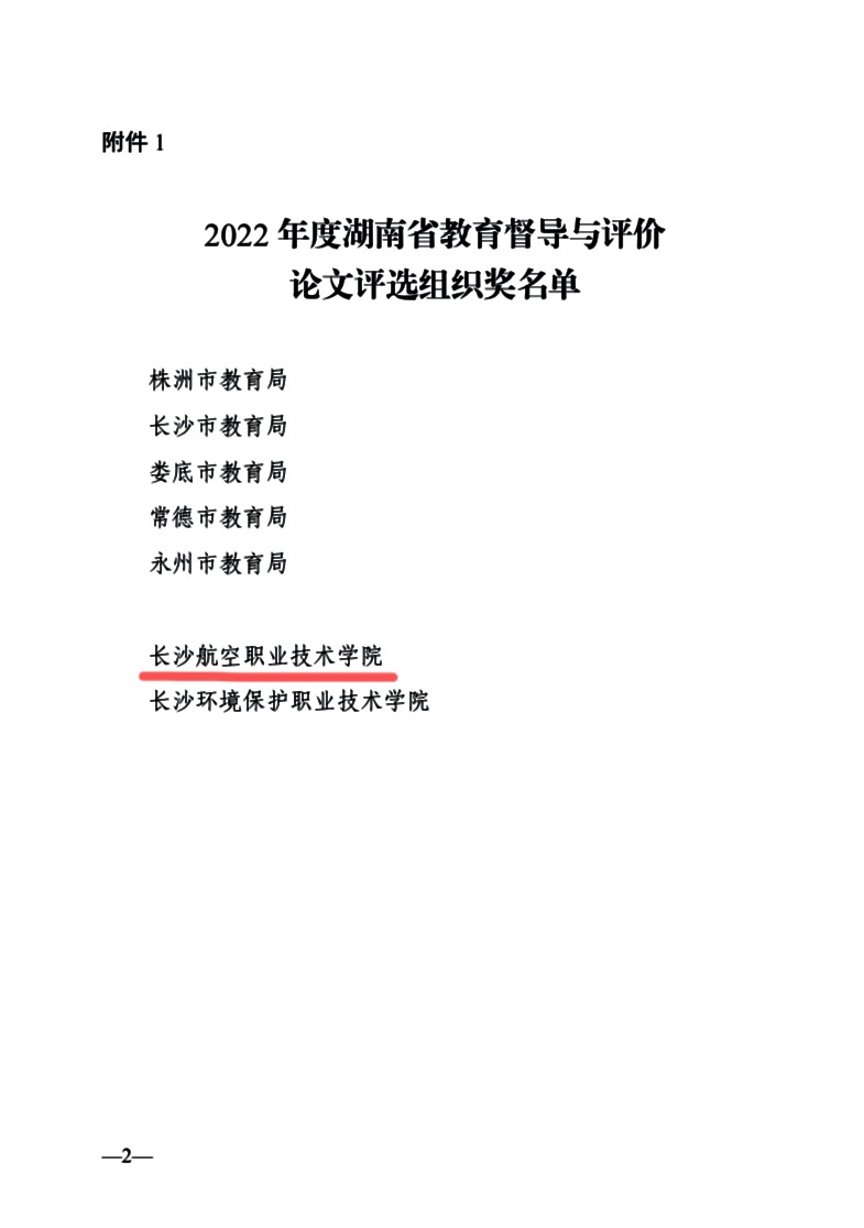 澳门十大靠谱的网站