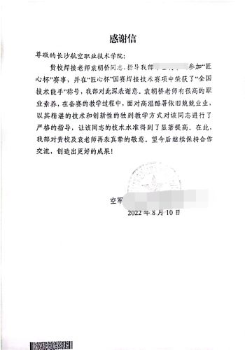 澳门十大靠谱的网站