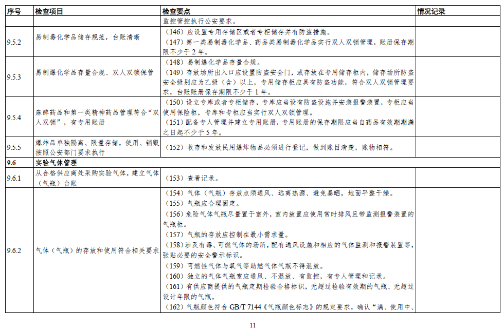 澳门十大靠谱的网站