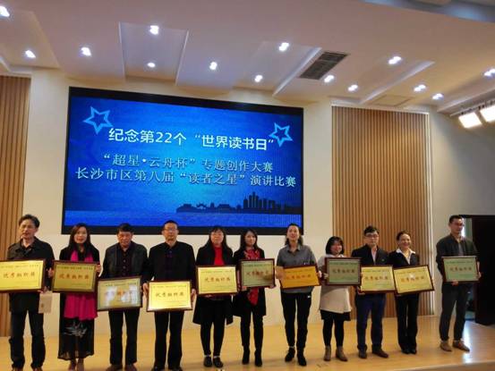 微信图片_20170428084427