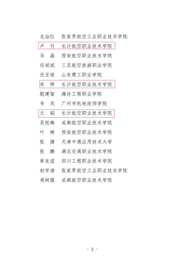 澳门十大靠谱的网站