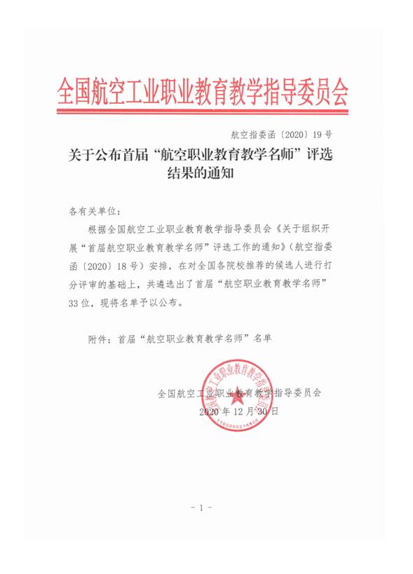 澳门十大靠谱的网站