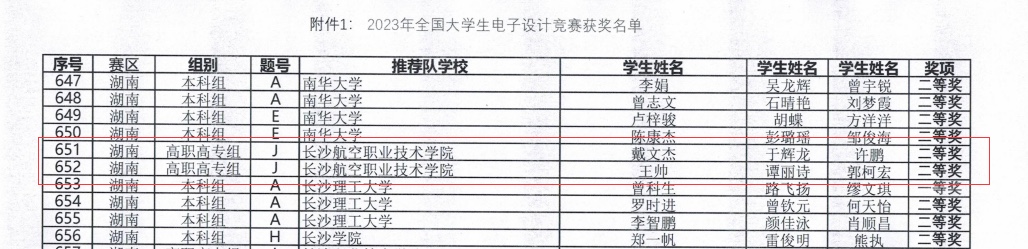 澳门十大靠谱的网站