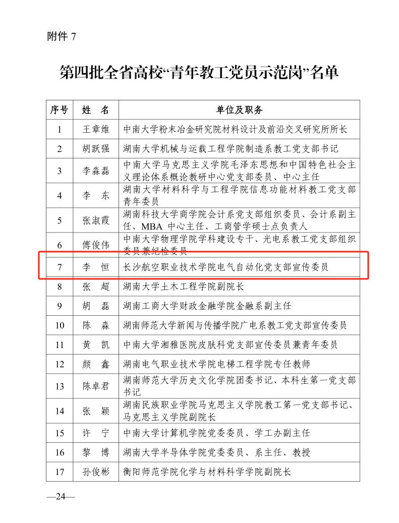 澳门十大靠谱的网站