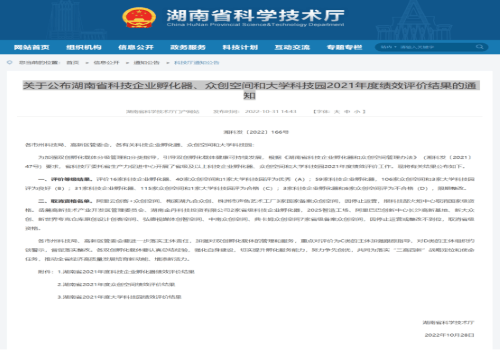 澳门十大靠谱的网站