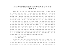 澳门十大靠谱的网站