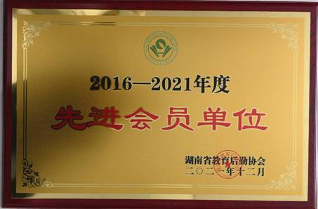 澳门十大靠谱的网站