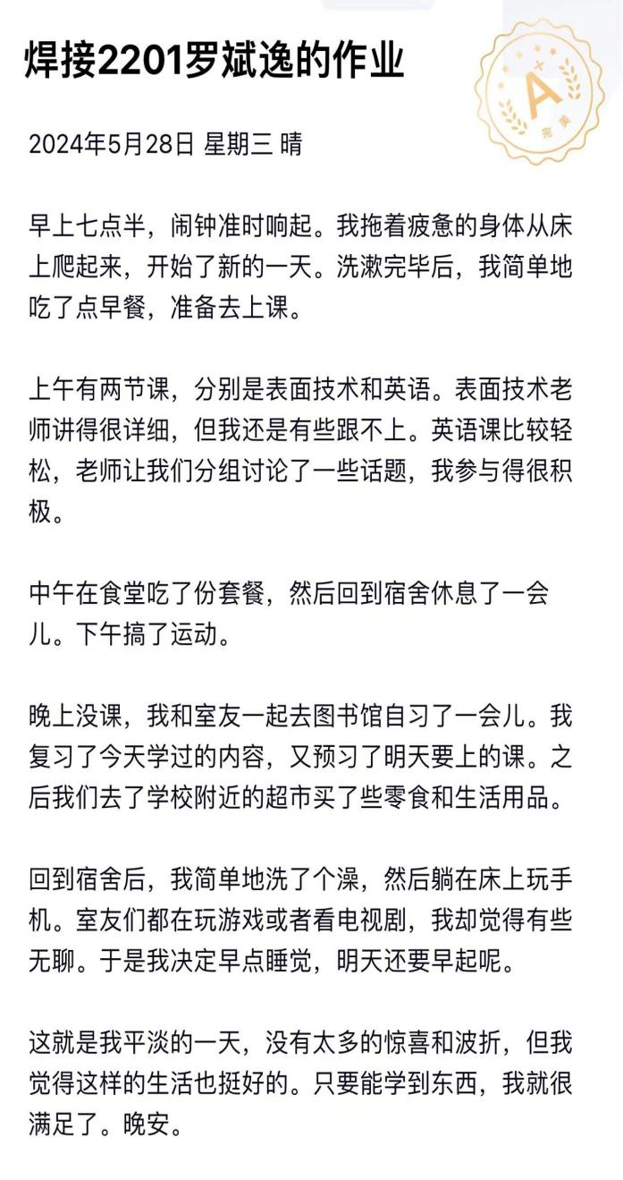 澳门十大靠谱的网站