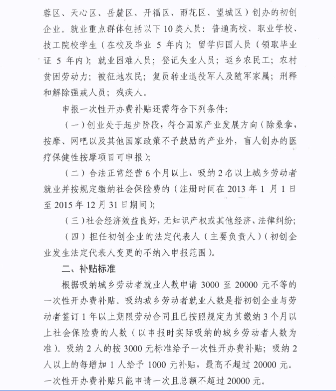 澳门十大靠谱的网站