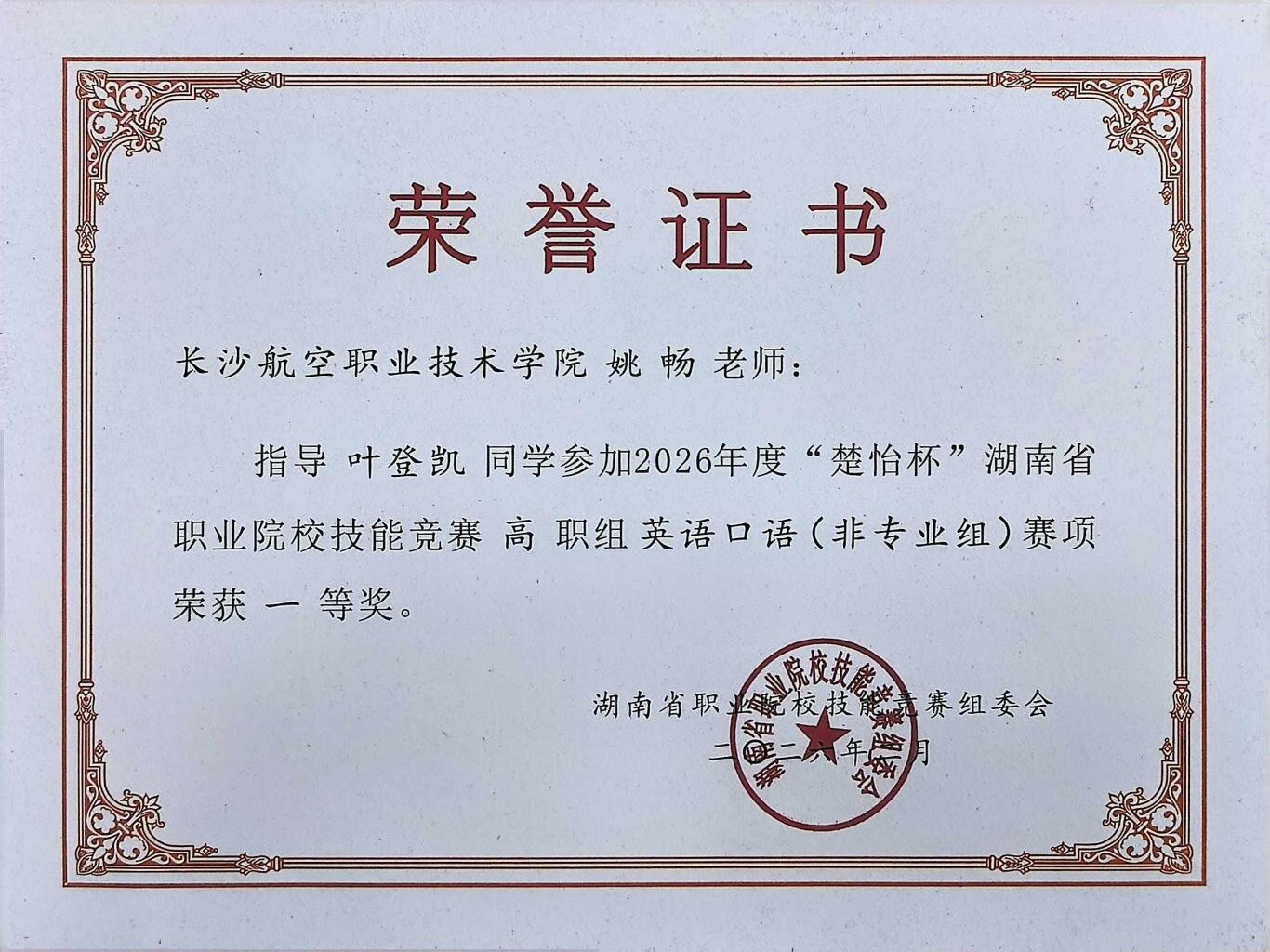 澳门十大靠谱的网站