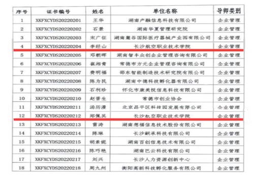 澳门十大靠谱的网站