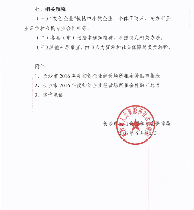 澳门十大靠谱的网站