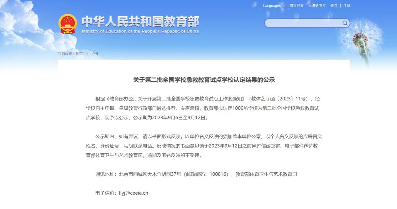 澳门十大靠谱的网站