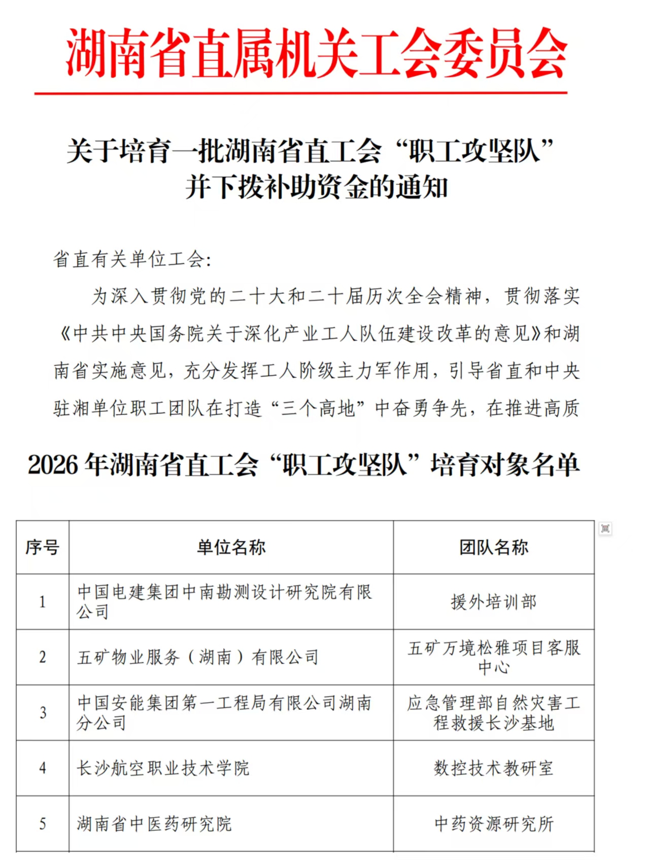 澳门十大靠谱的网站