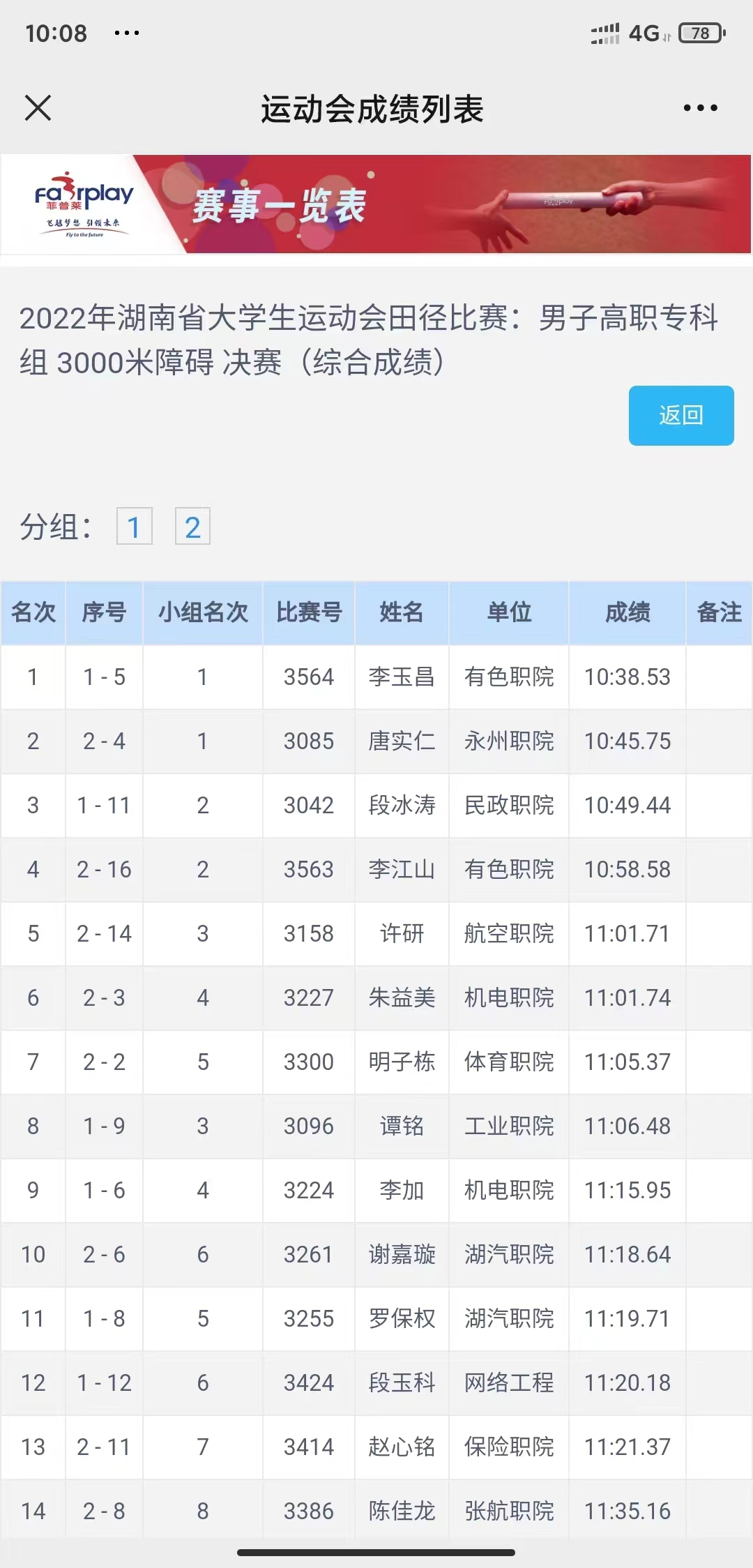 澳门十大靠谱的网站