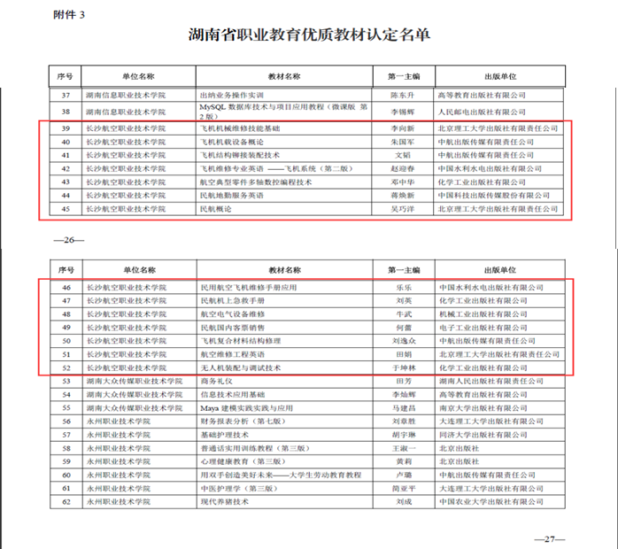 澳门十大靠谱的网站
