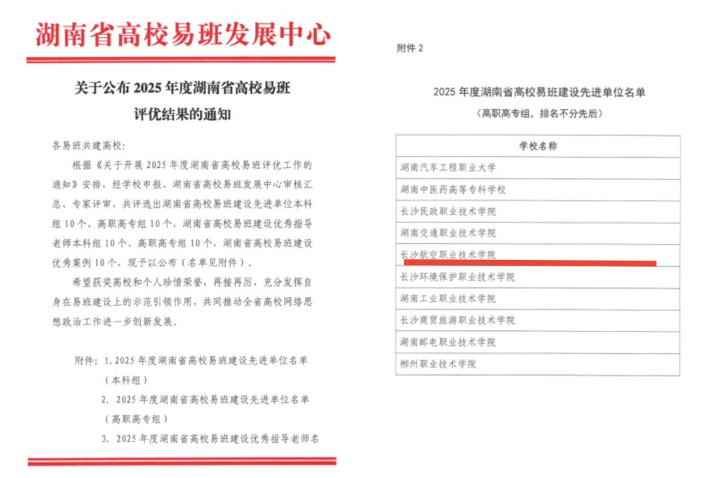 澳门十大靠谱的网站