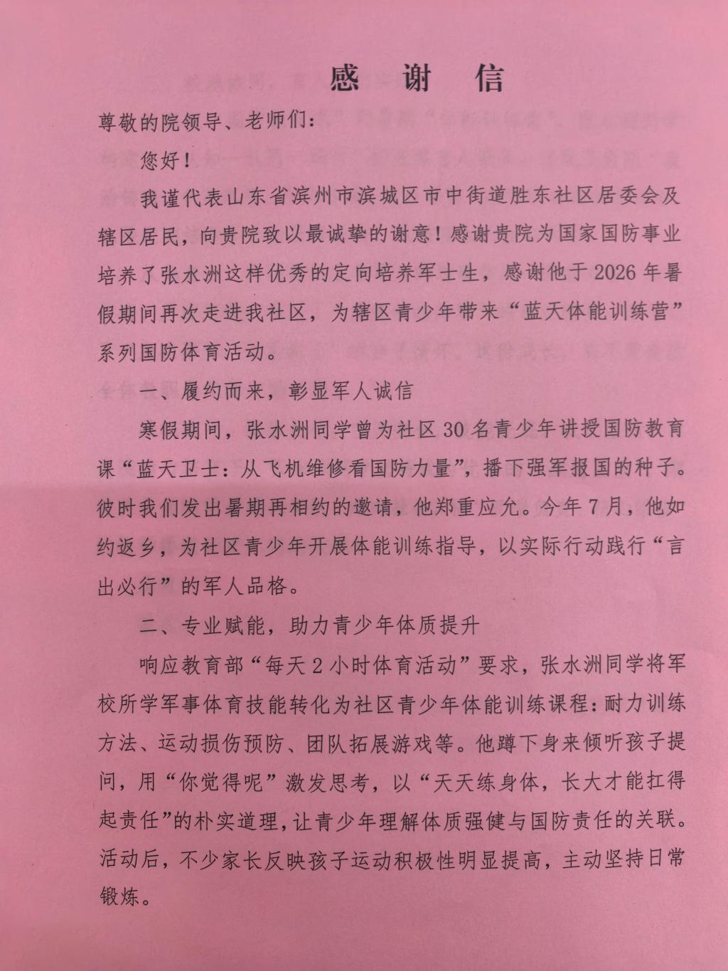 澳门十大靠谱的网站
