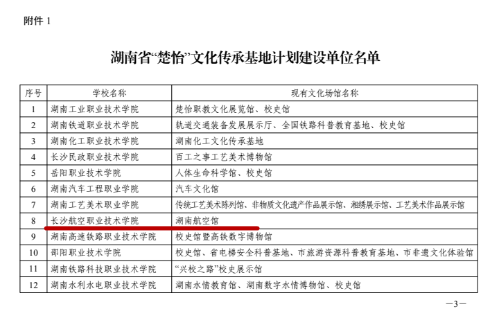 澳门十大靠谱的网站