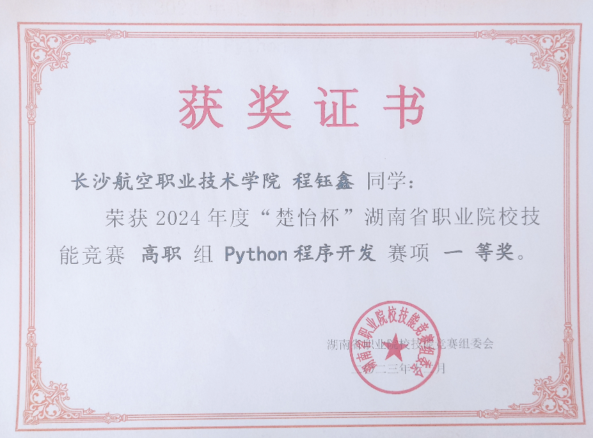 澳门十大靠谱的网站