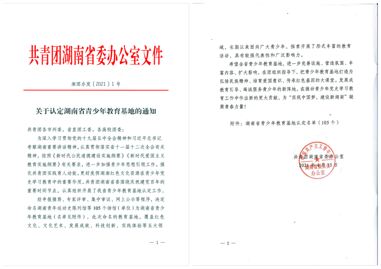 澳门十大靠谱的网站