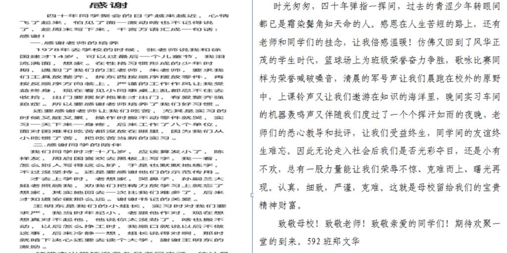 澳门十大靠谱的网站