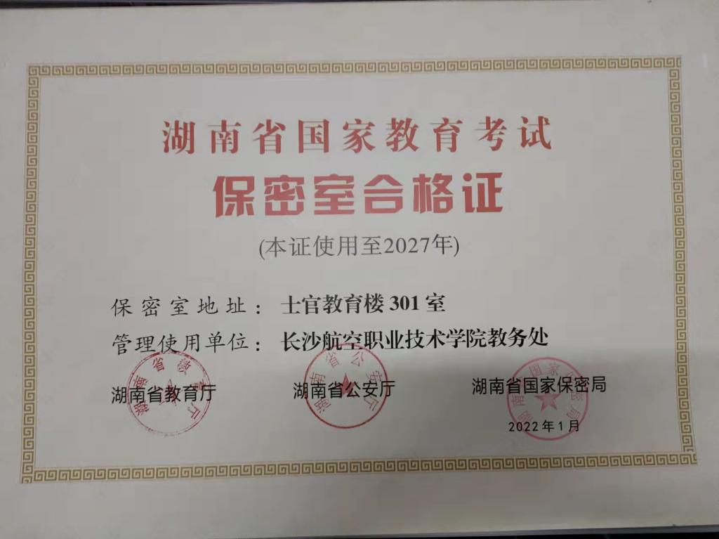 澳门十大靠谱的网站