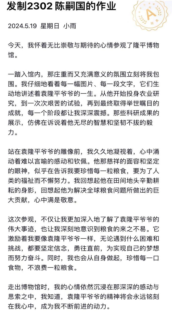 澳门十大靠谱的网站