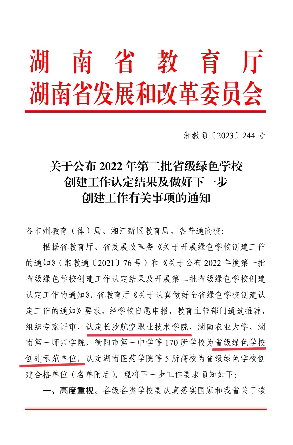 澳门十大靠谱的网站