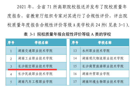 澳门十大靠谱的网站