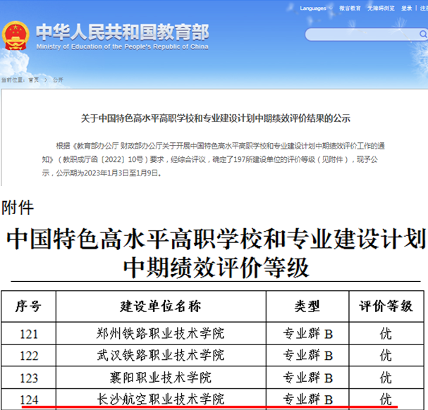 澳门十大靠谱的网站