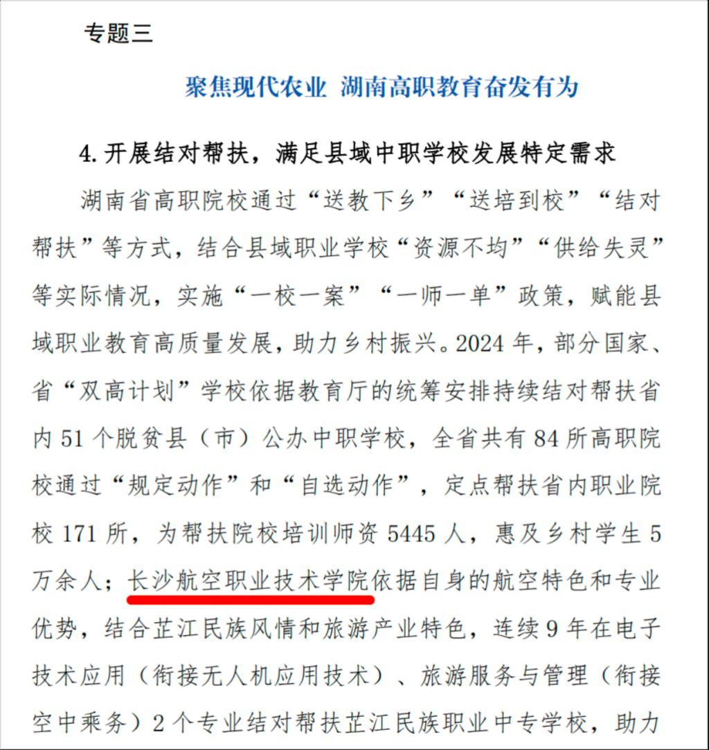 澳门十大靠谱的网站