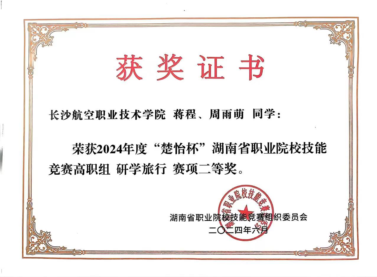 澳门十大靠谱的网站